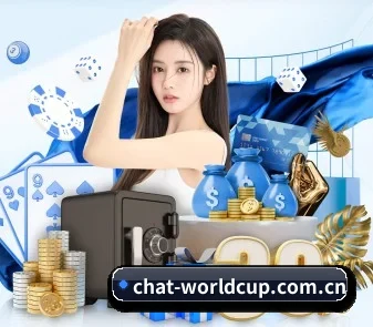 世界杯 APP